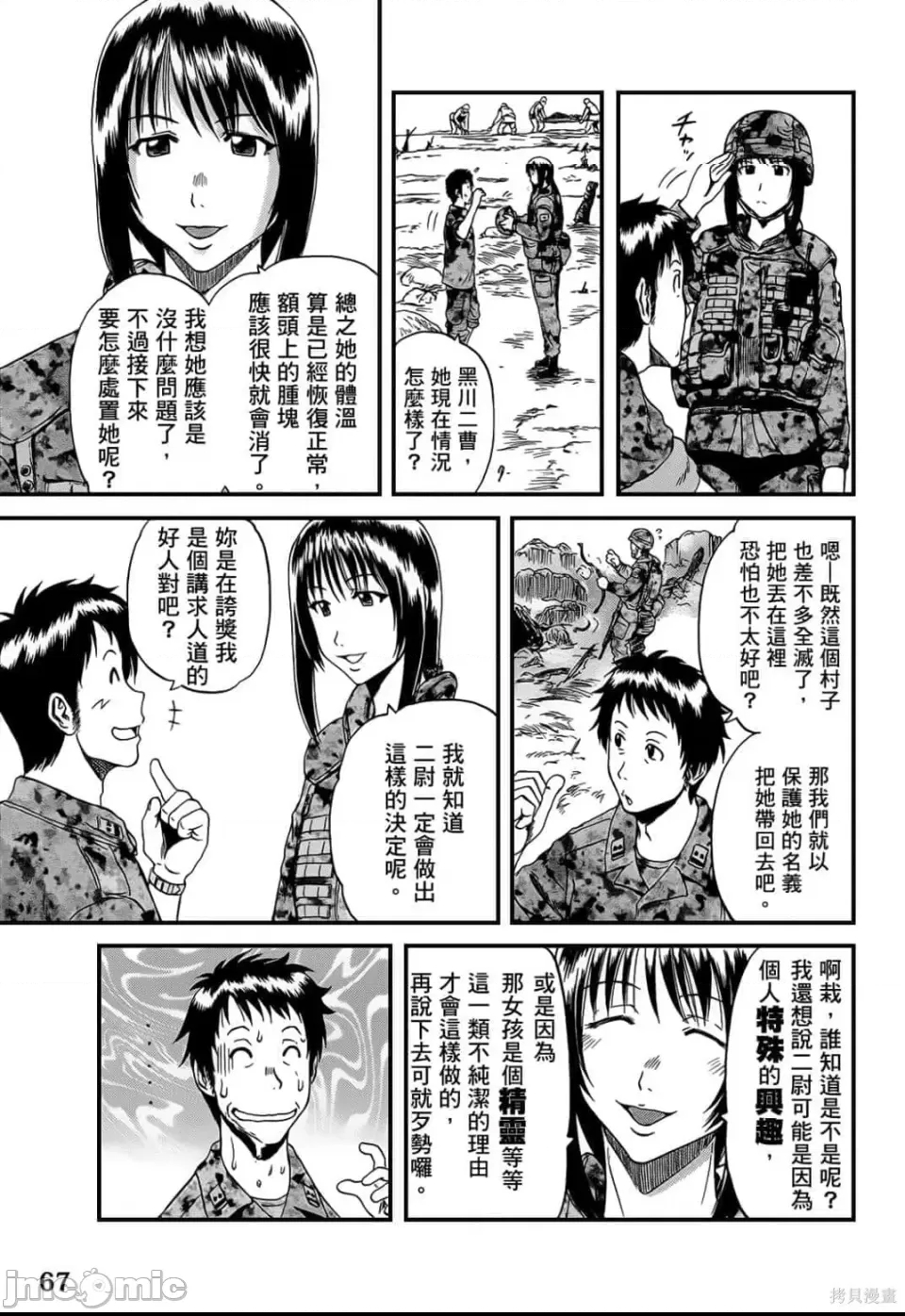 第 65 页