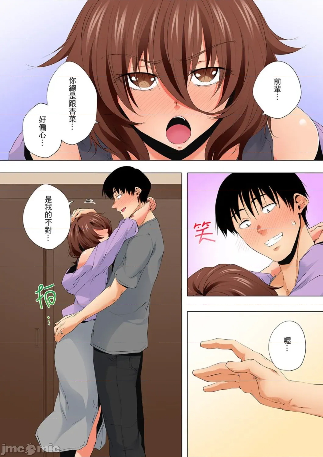第 4 页