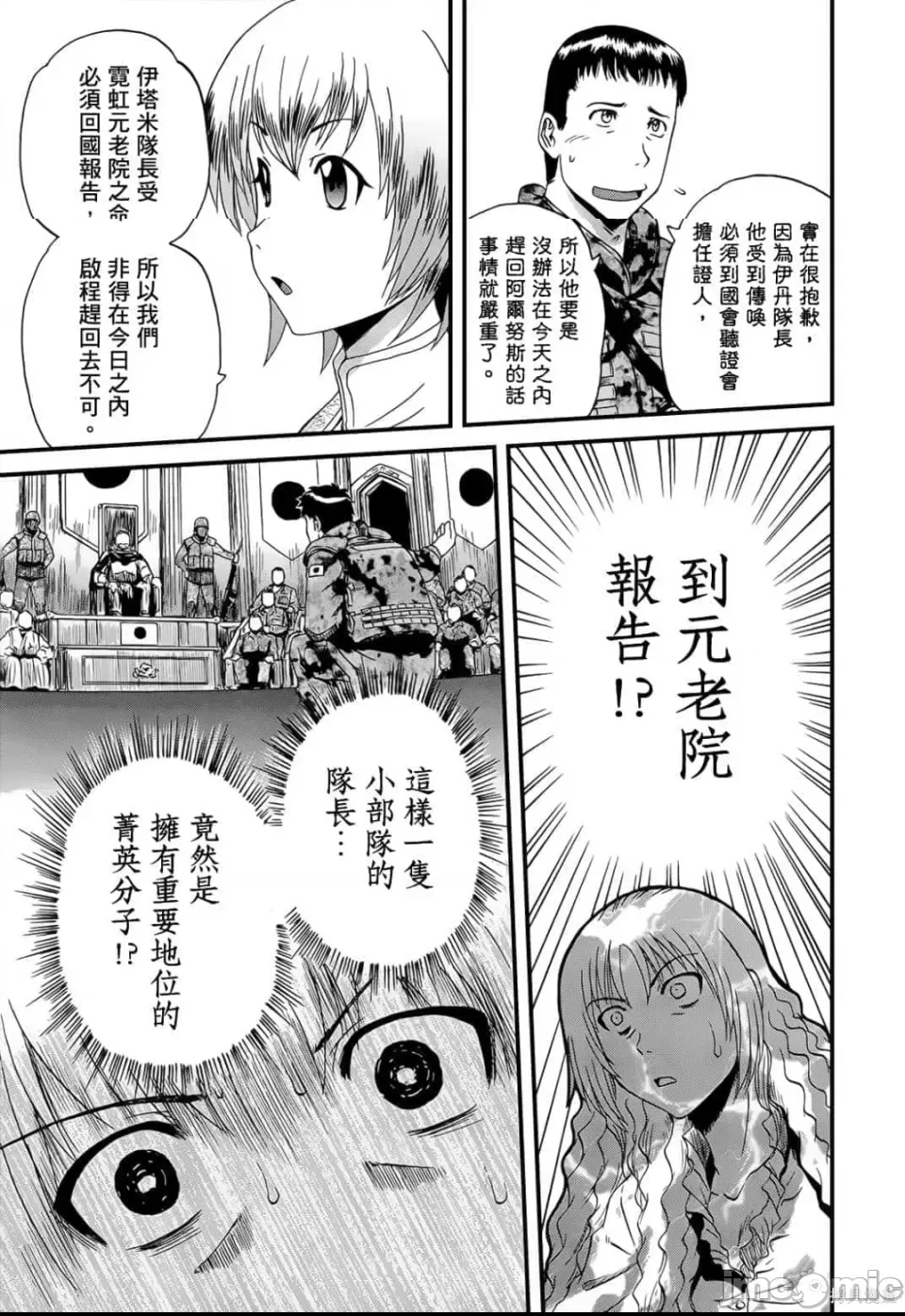 第 145 页