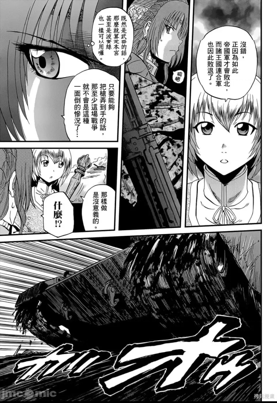 第 157 页