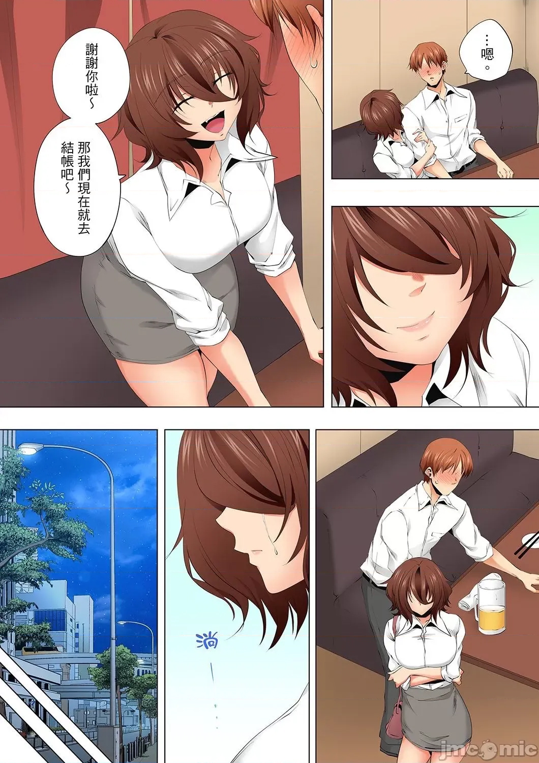 第 26 页