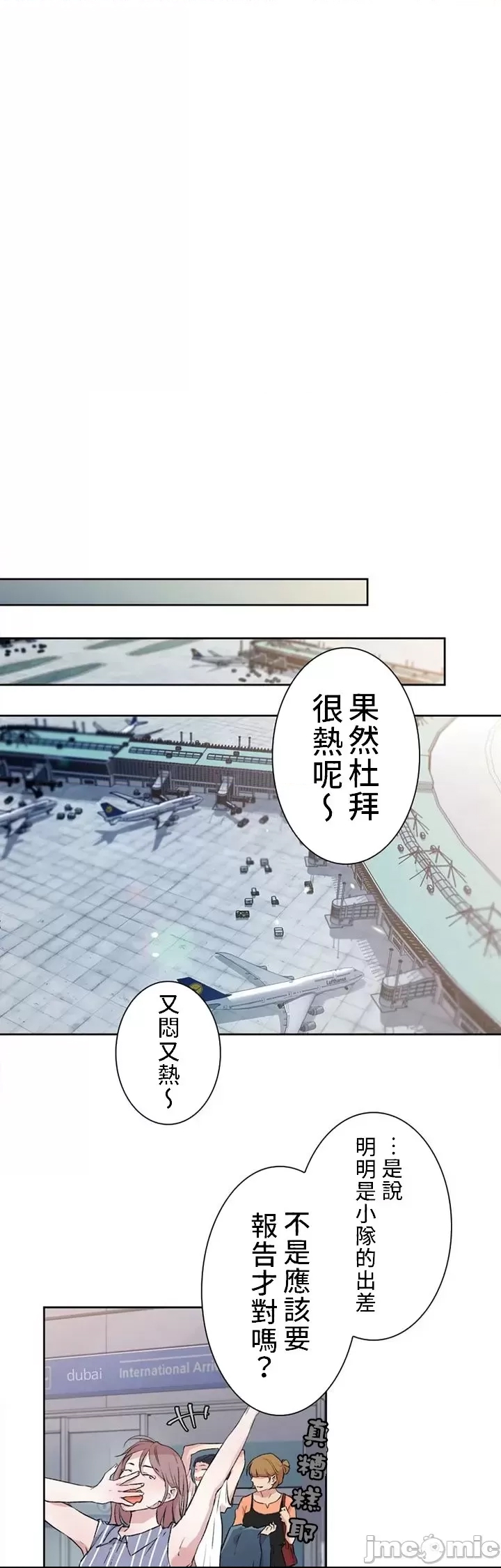 第 48 页