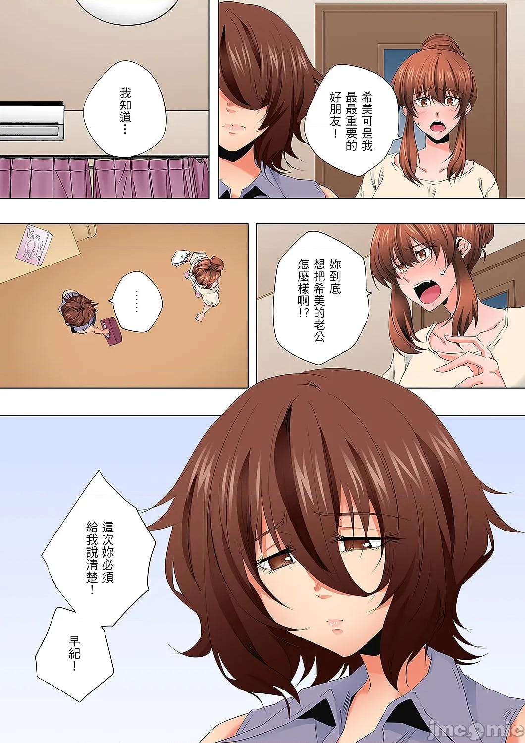 第 26 页