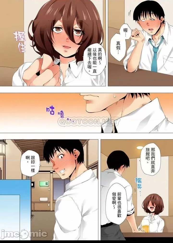 第 12 页