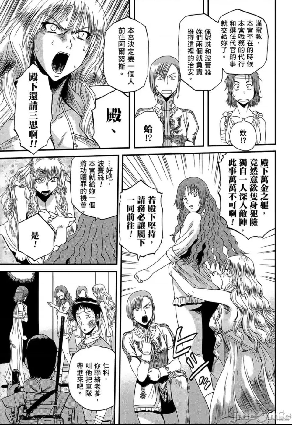 第 149 页