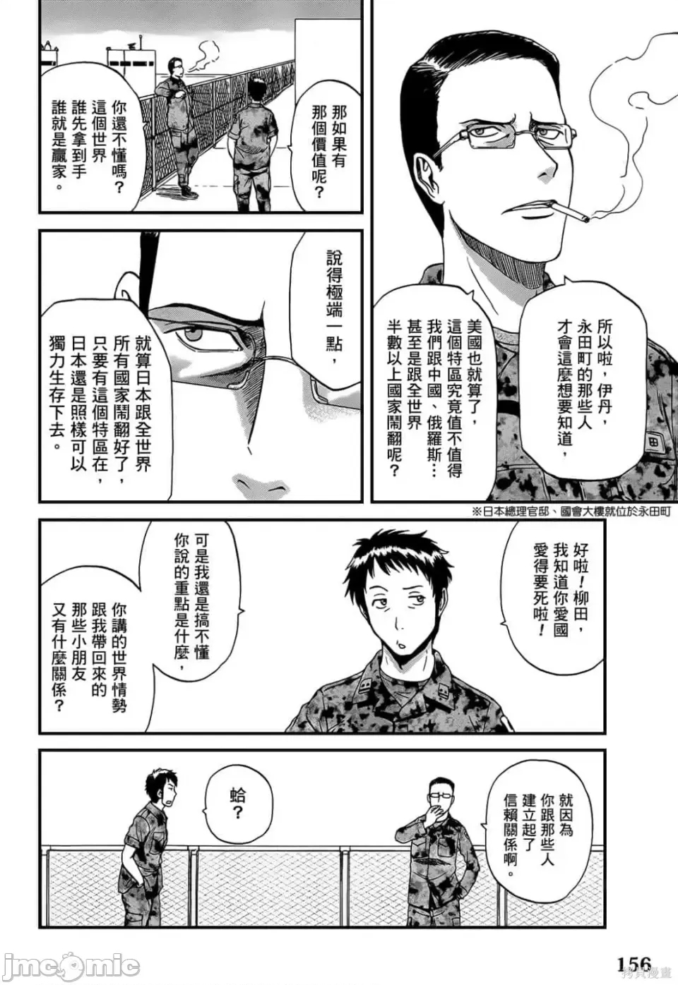 第 152 页
