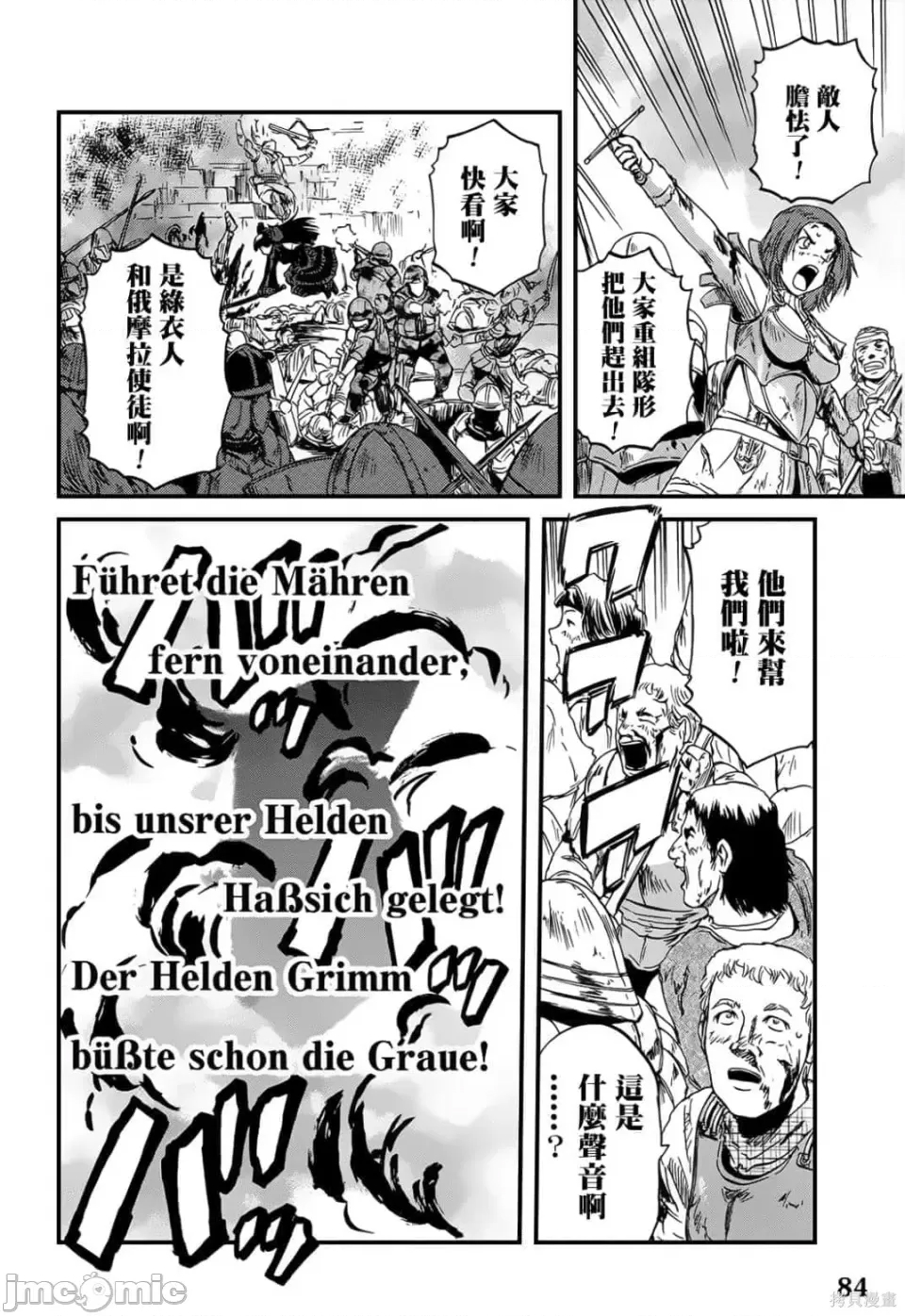 第 77 页