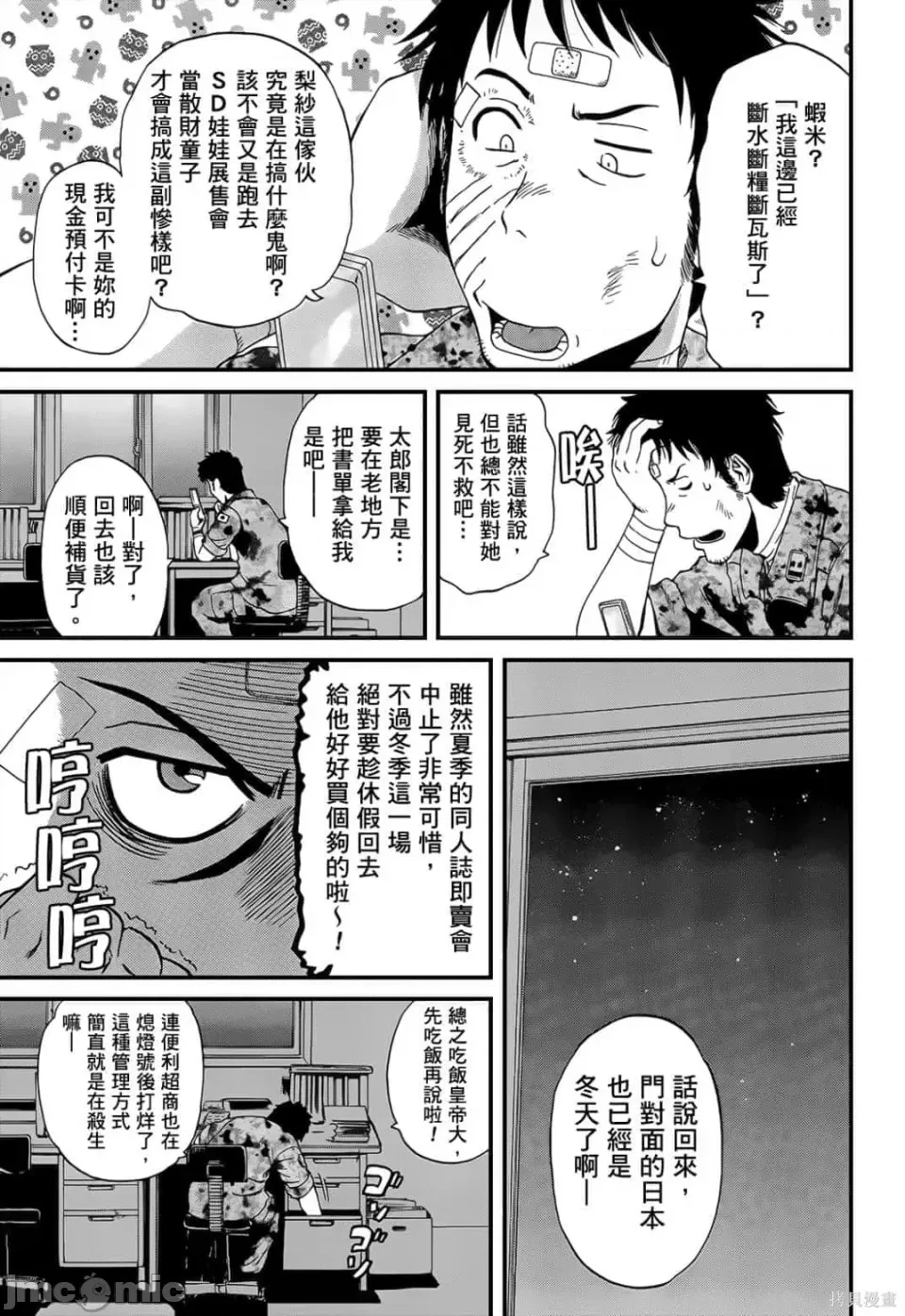 第 172 页