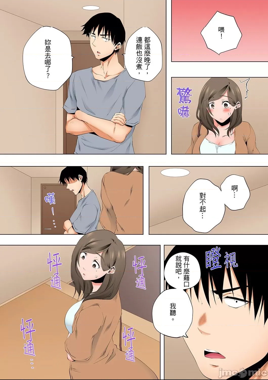 第 18 页