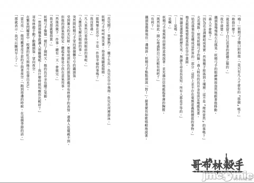 第 89 页