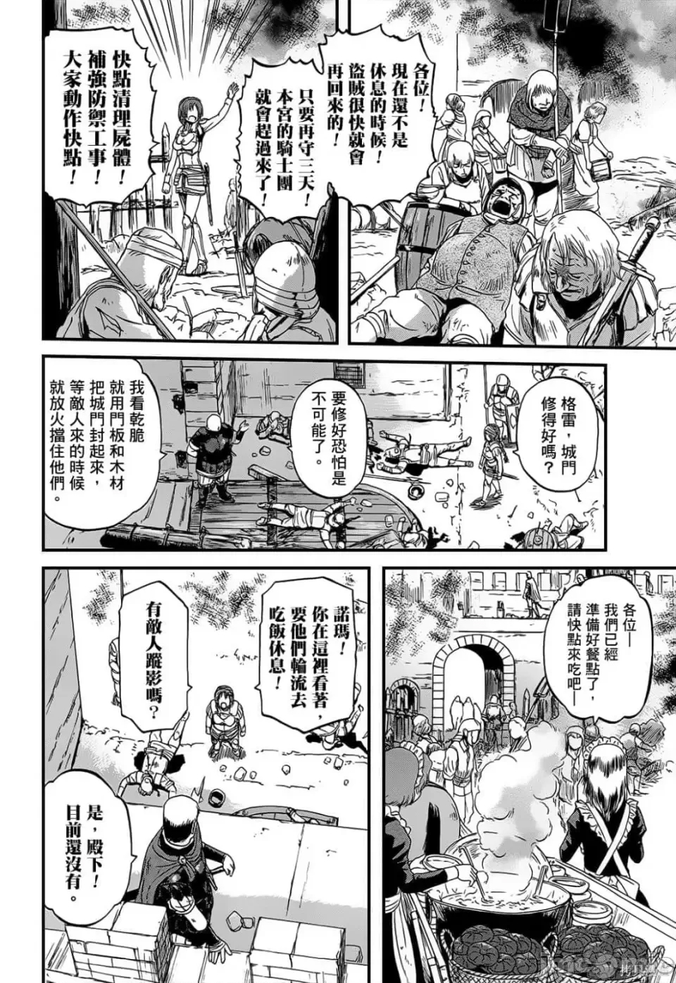 第 200 页