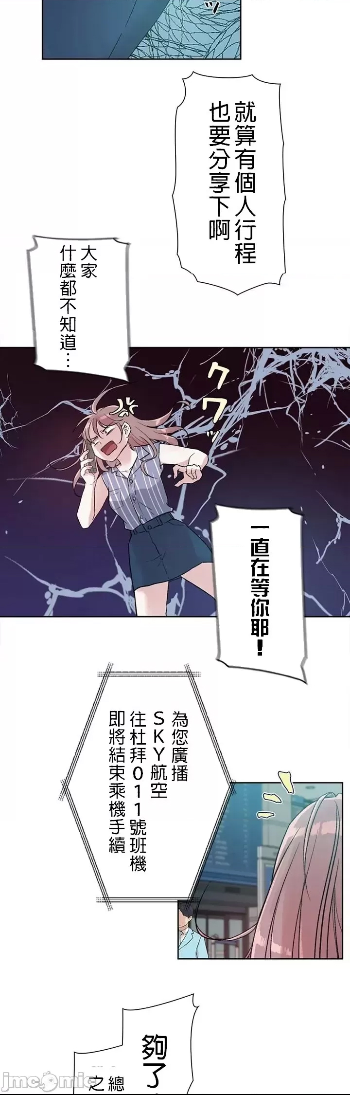 第 45 页