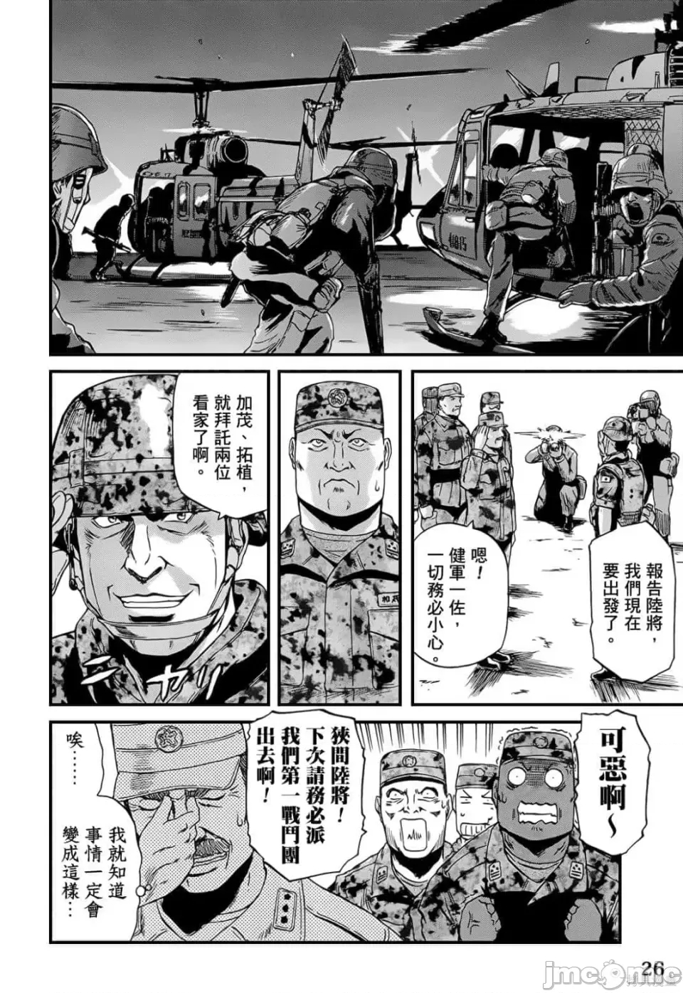 第 26 页