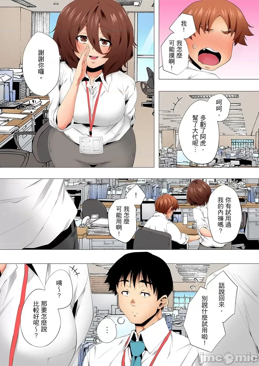 第 26 页