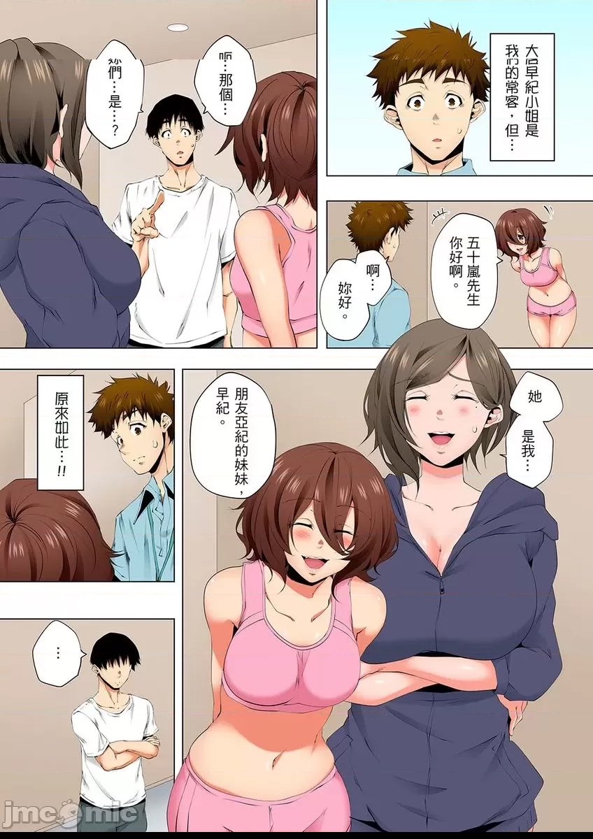 第 21 页