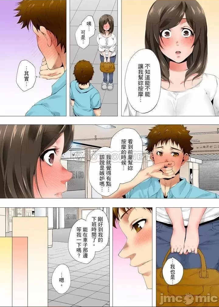 第 9 页