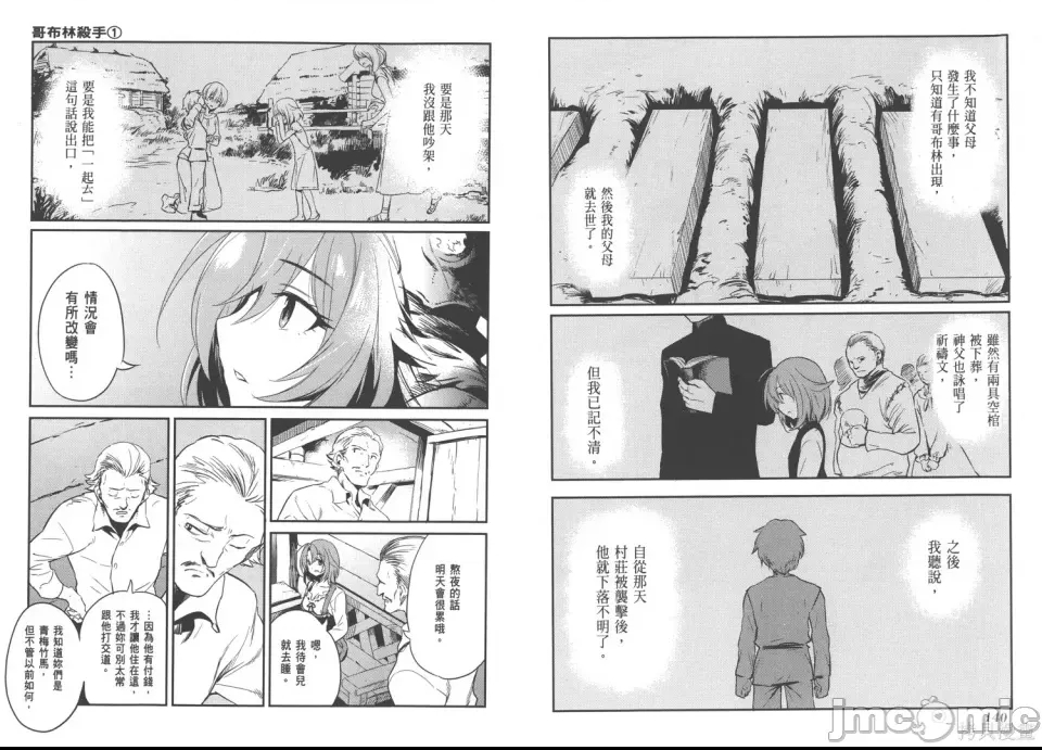 第 74 页