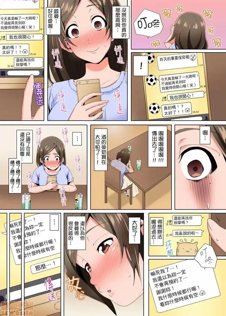 第 39 页