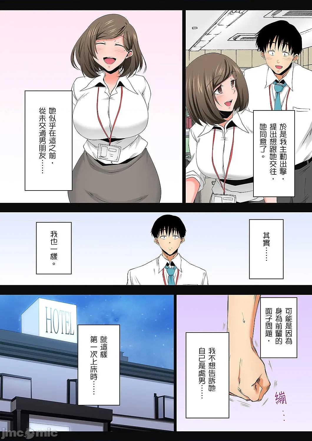 第 8 页