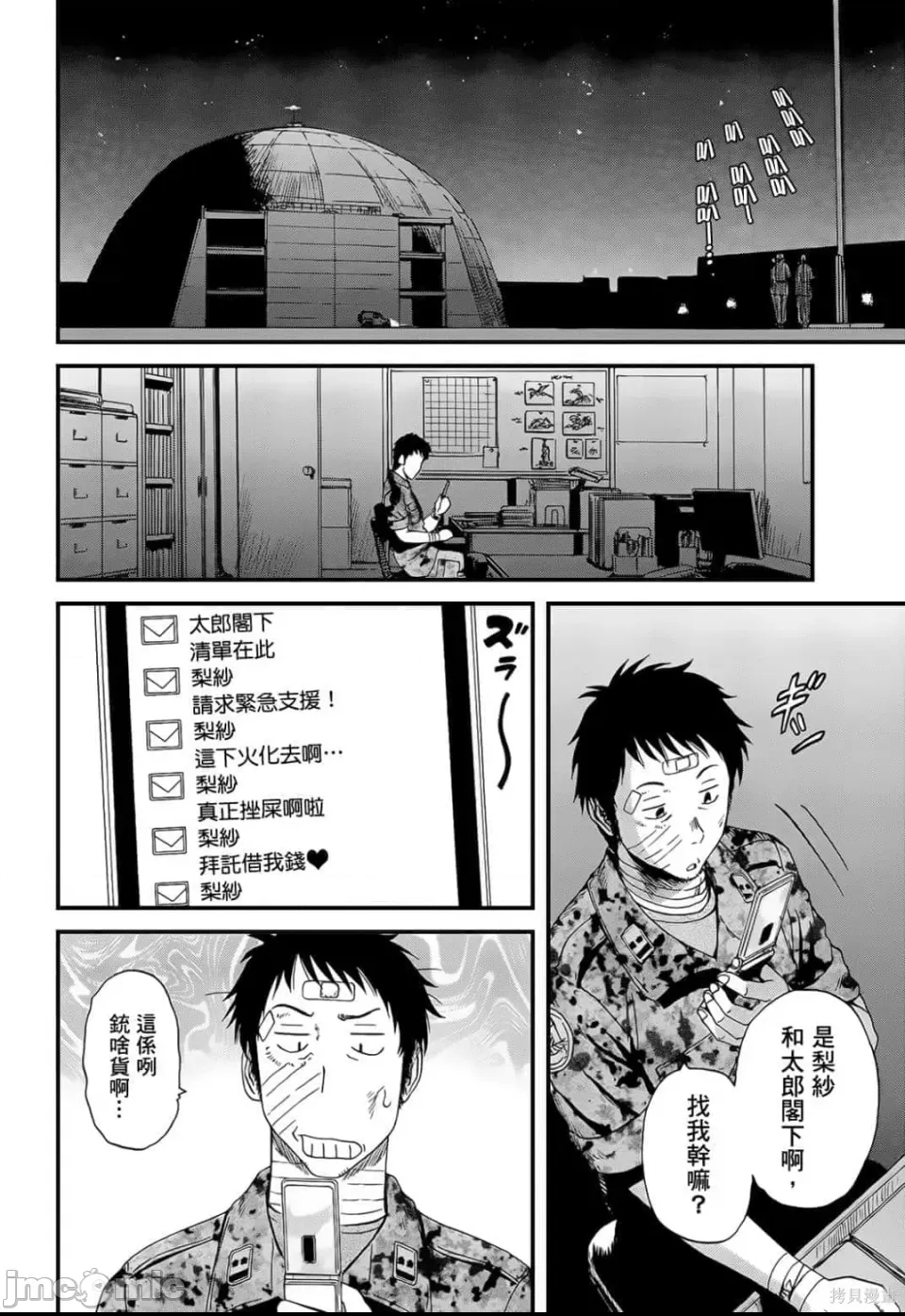 第 171 页