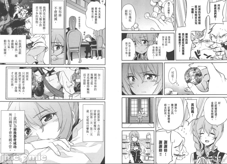 第 62 页