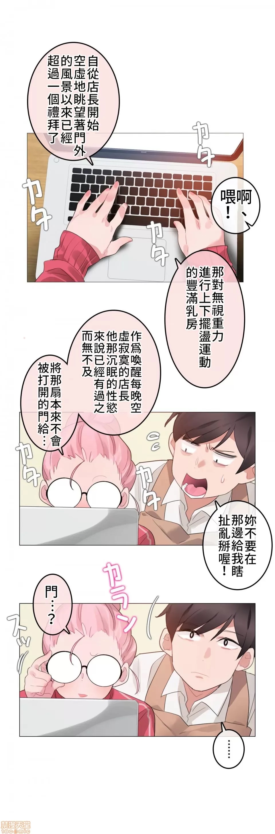 第 25 页