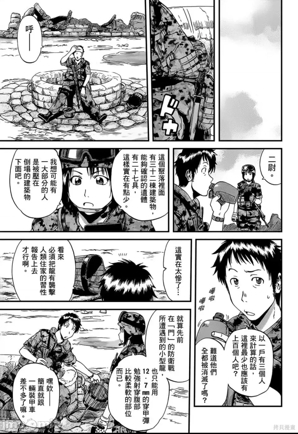 第 47 页