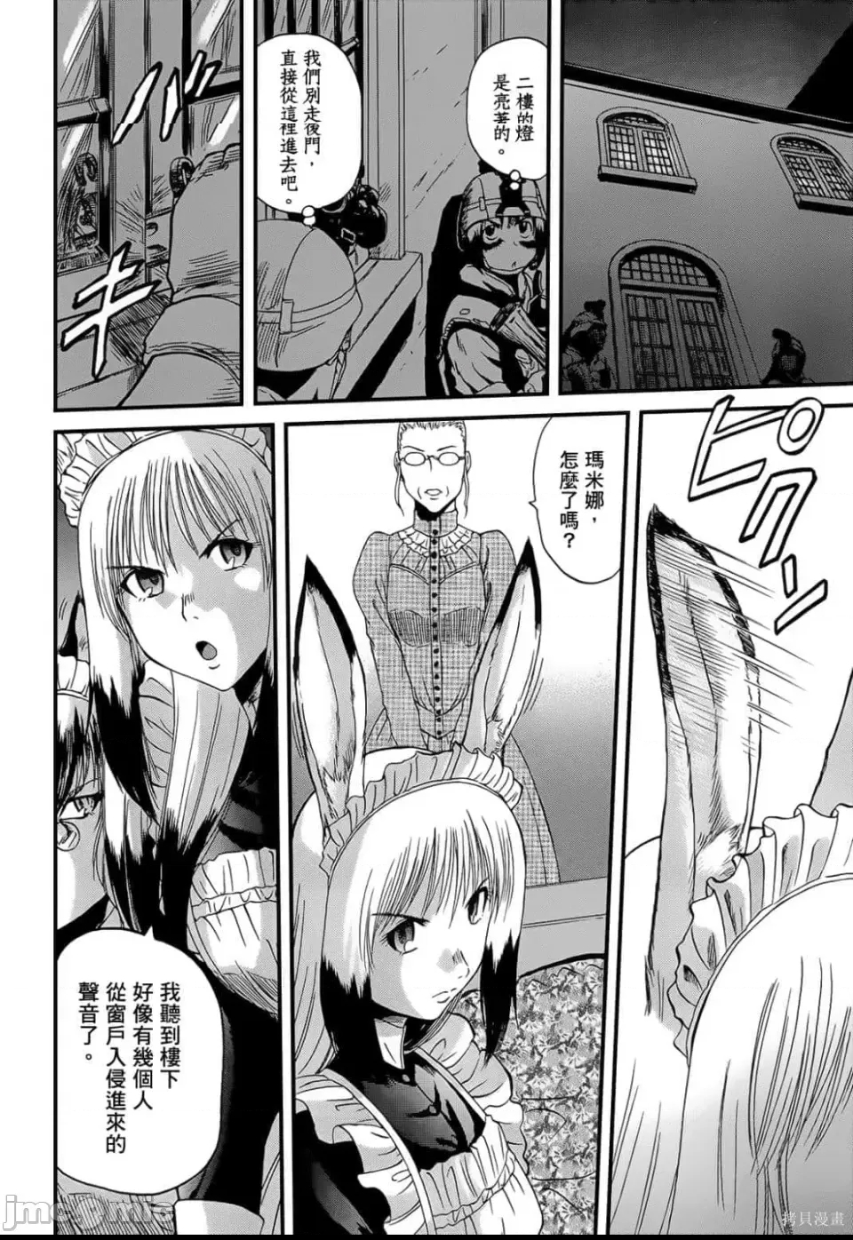 第 124 页