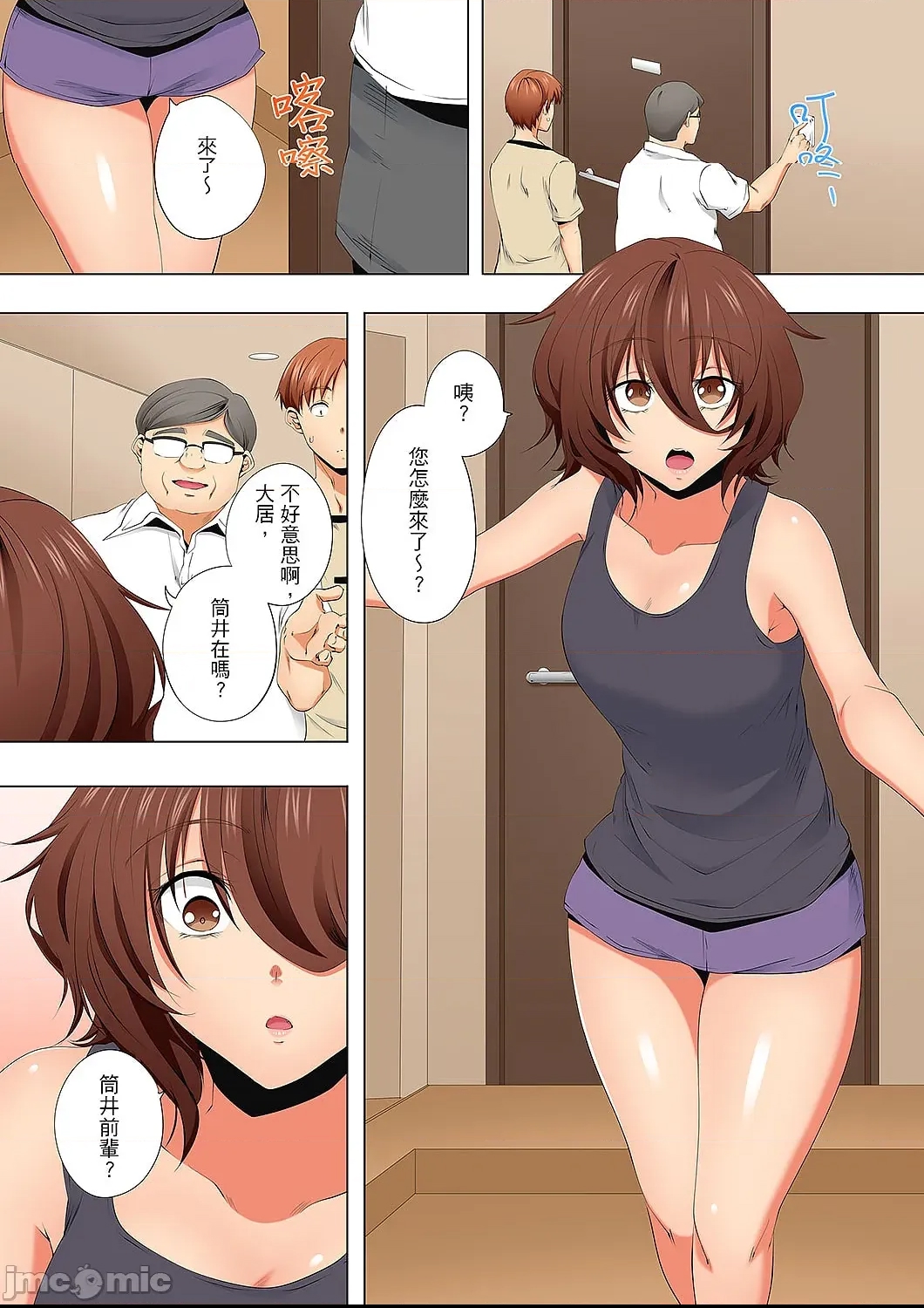 第 4 页