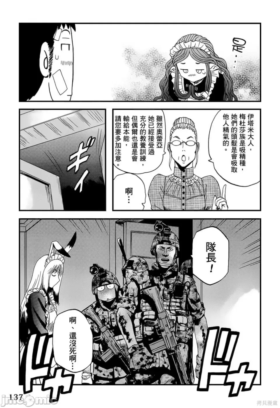 第 127 页