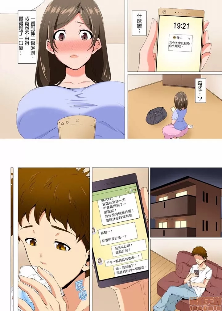 第 74 页
