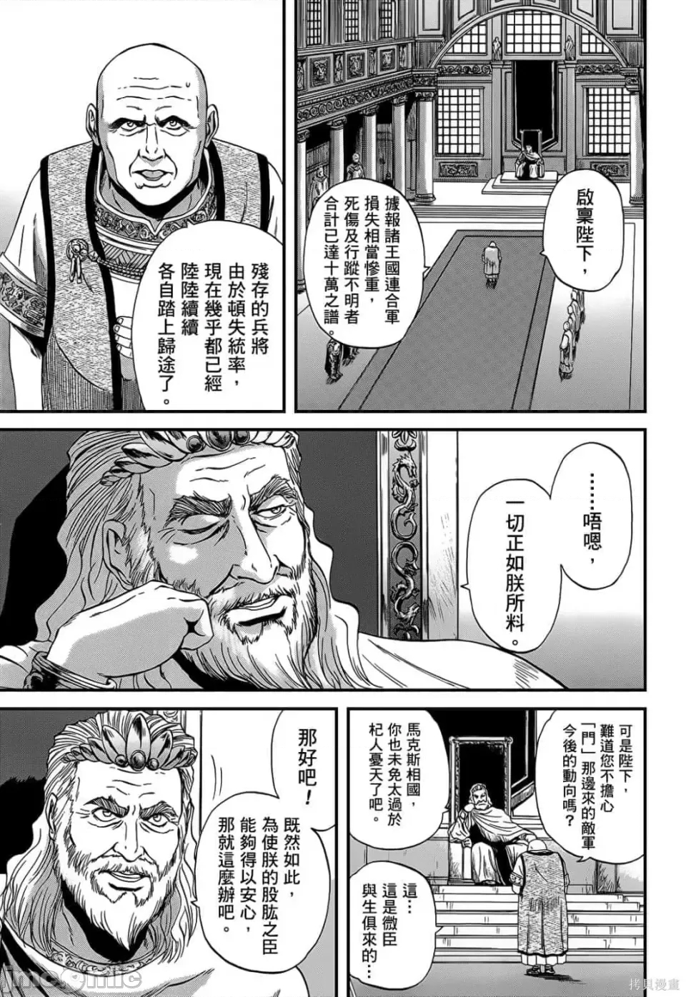 第 36 页