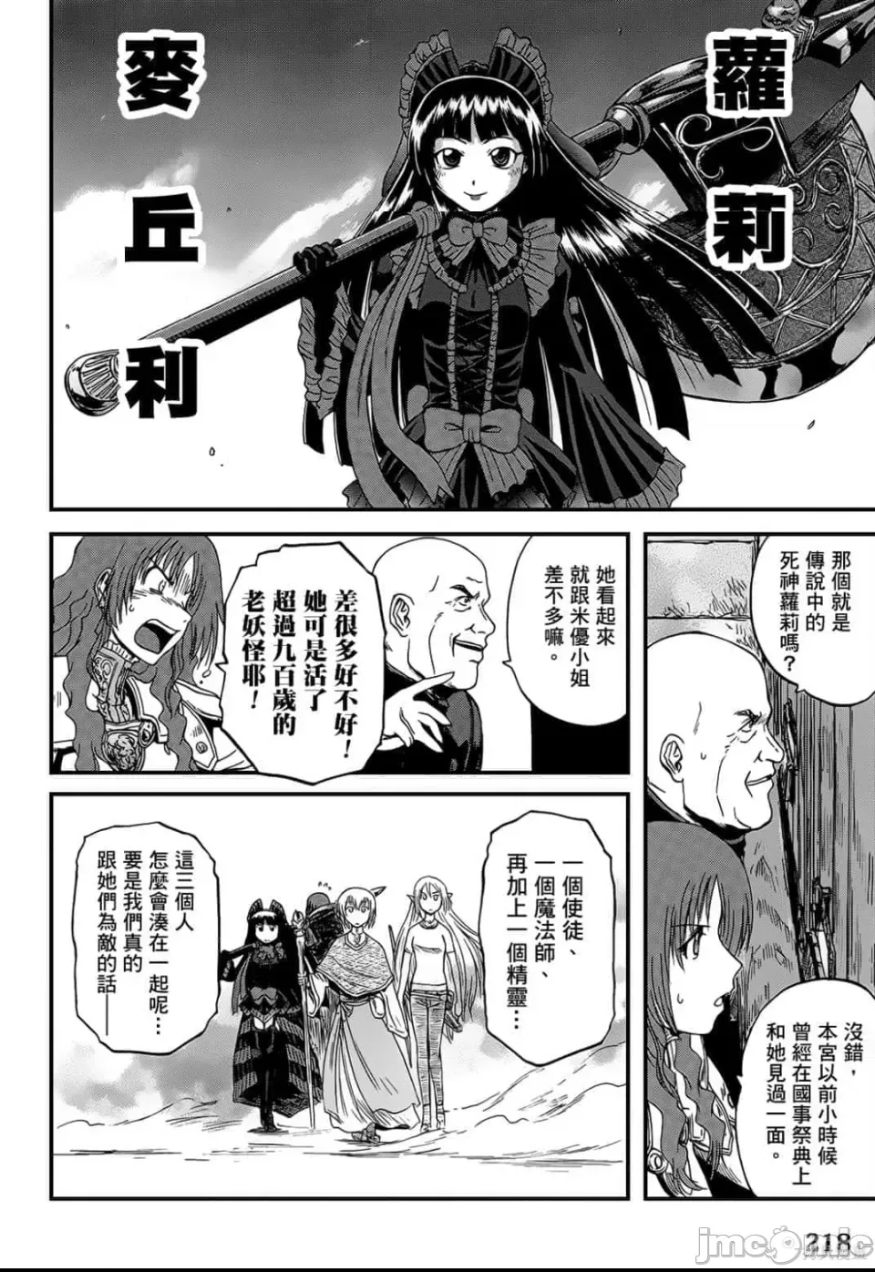 第 212 页