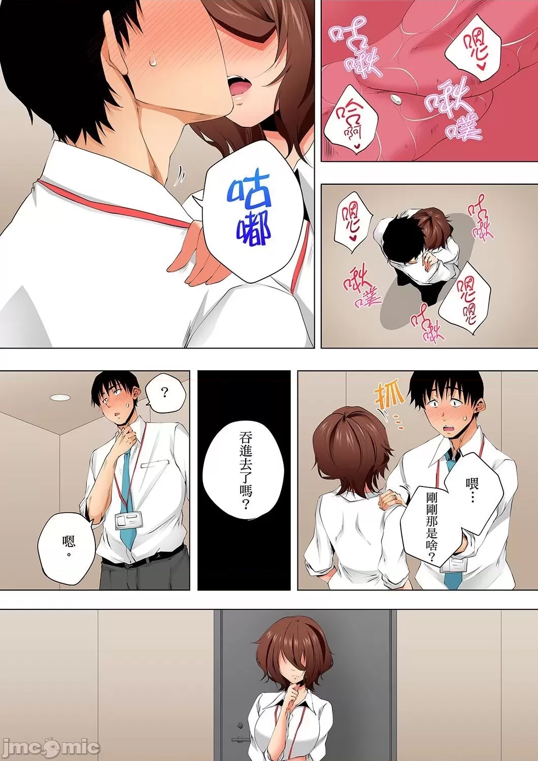 第 6 页