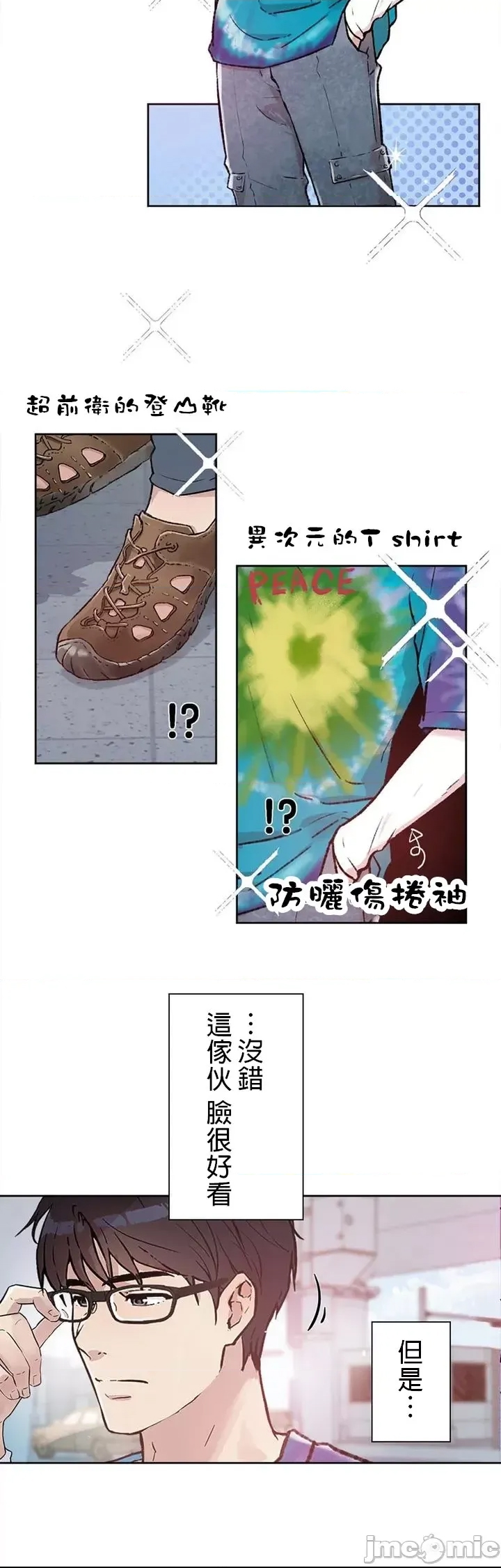 第 51 页