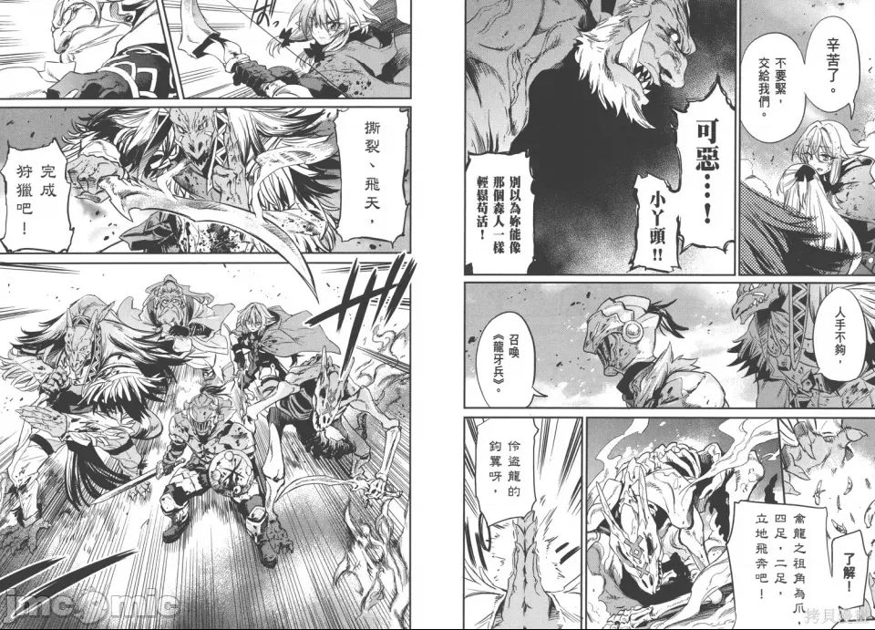 第 61 页