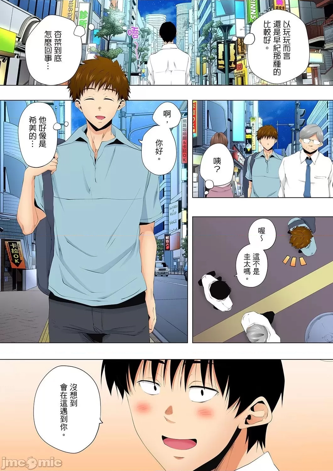 第 8 页