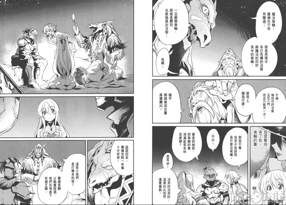 第 27 页