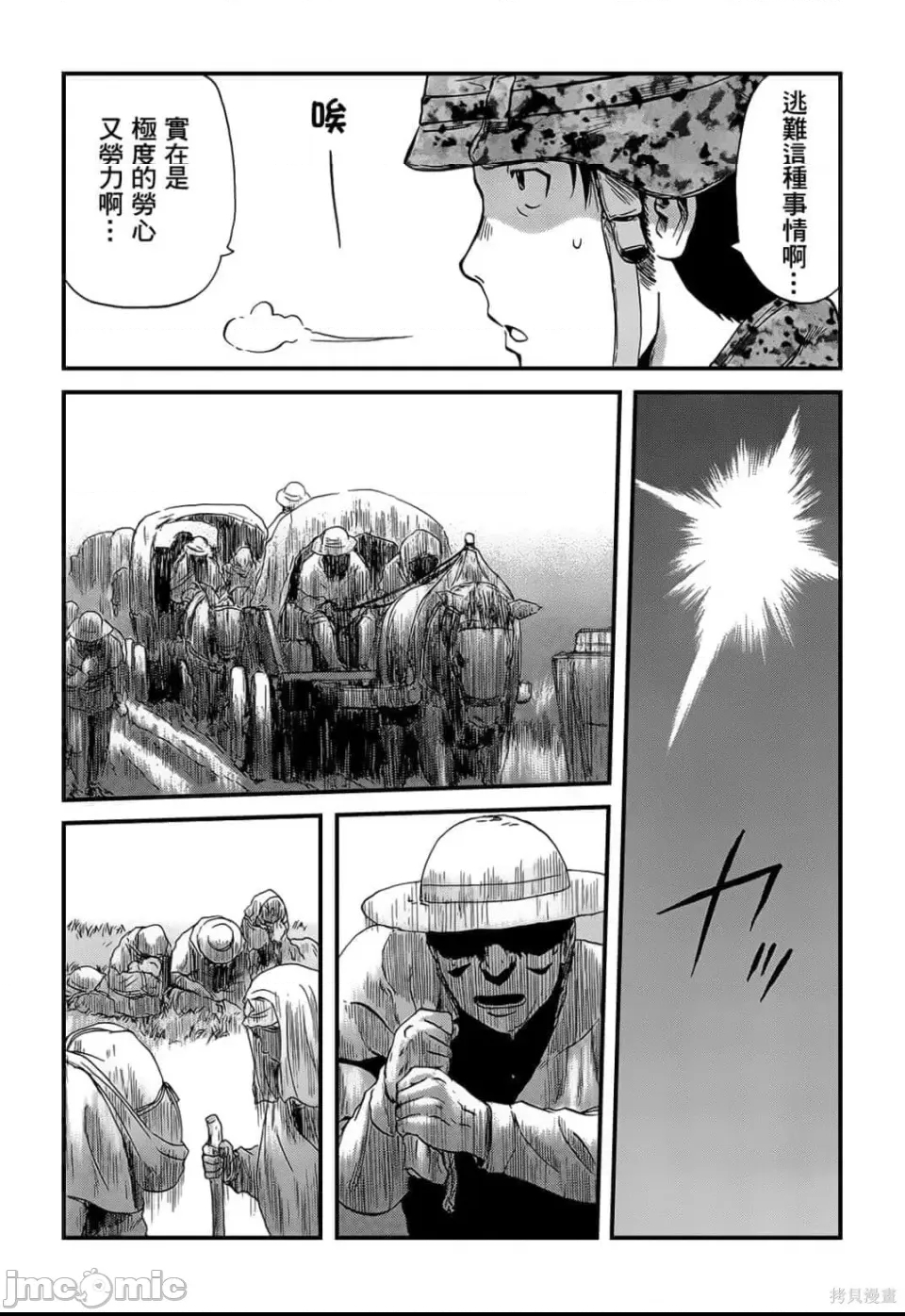 第 97 页