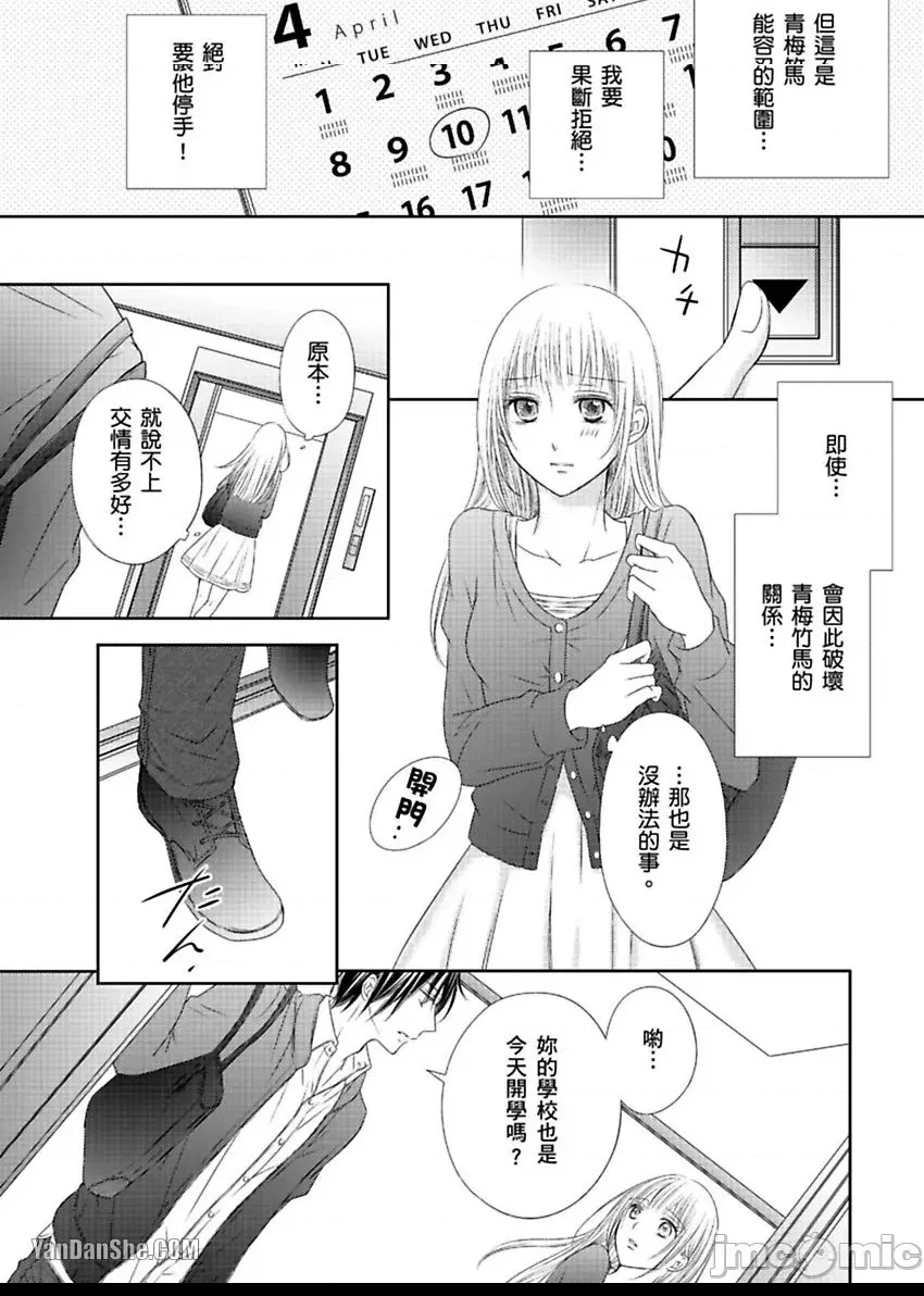 第 21 页