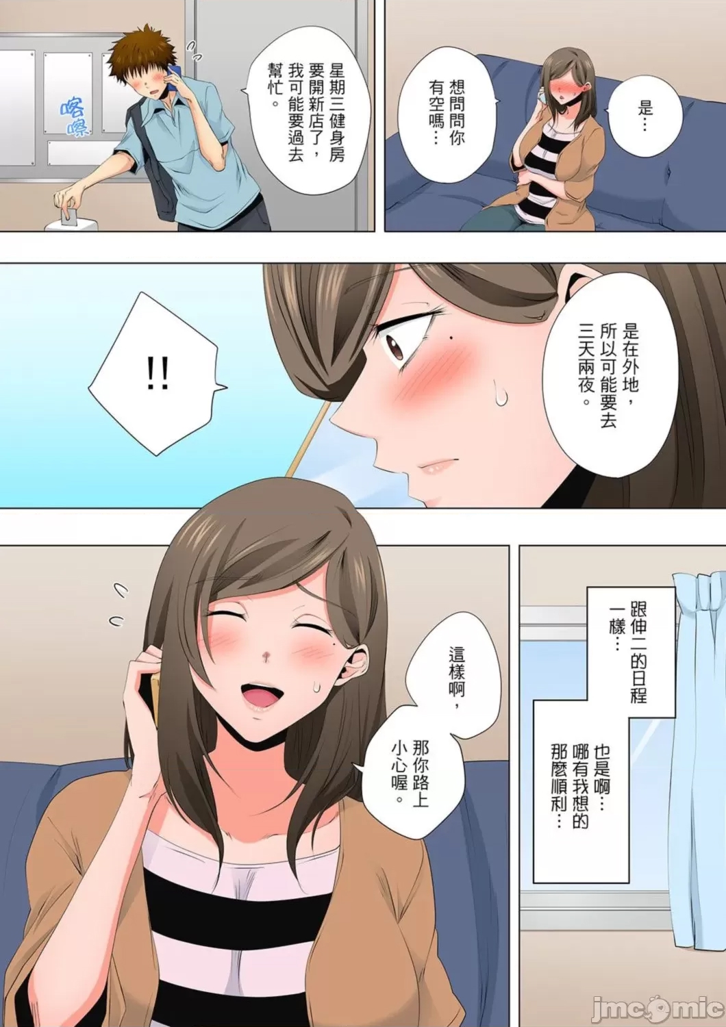 第 4 页
