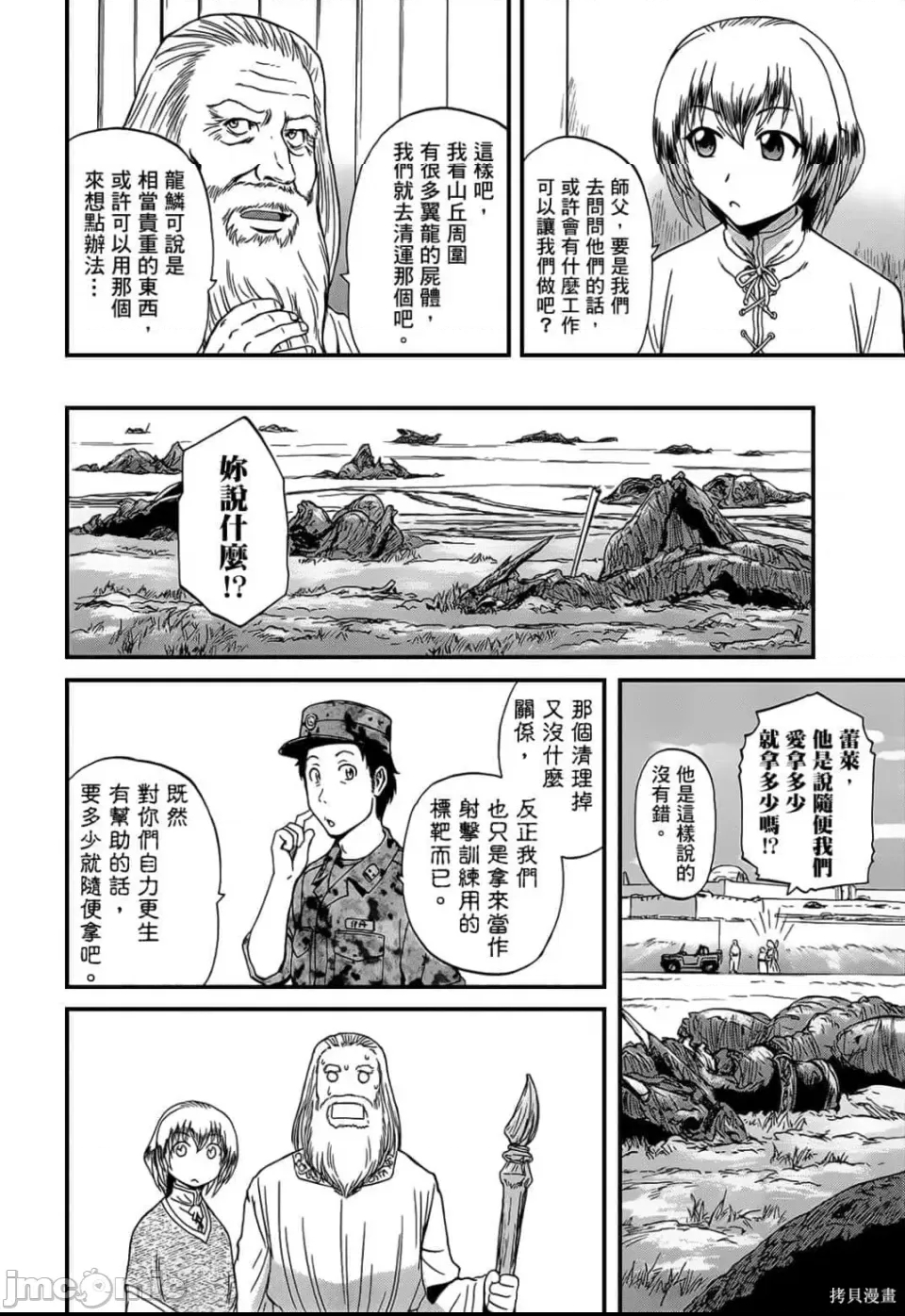第 160 页