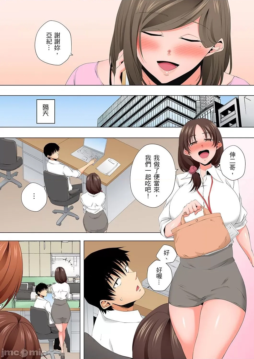 第 22 页