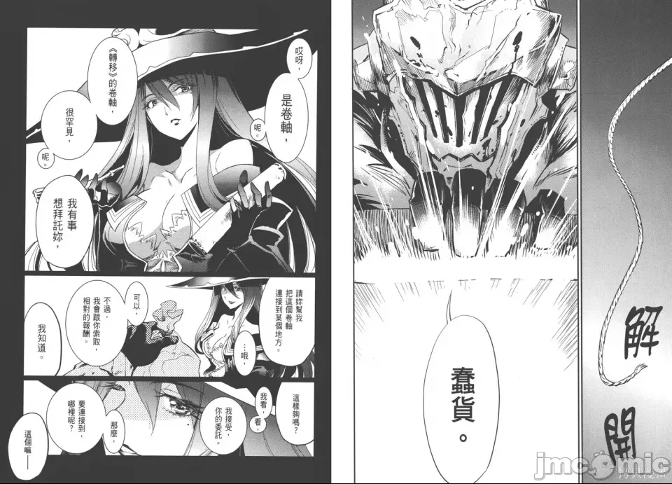 第 71 页