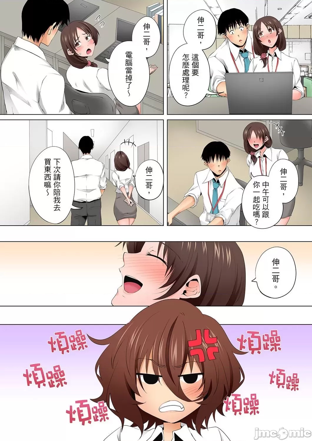 第 22 页