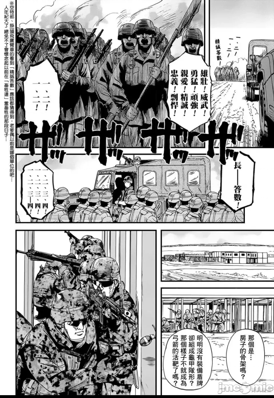 第 154 页