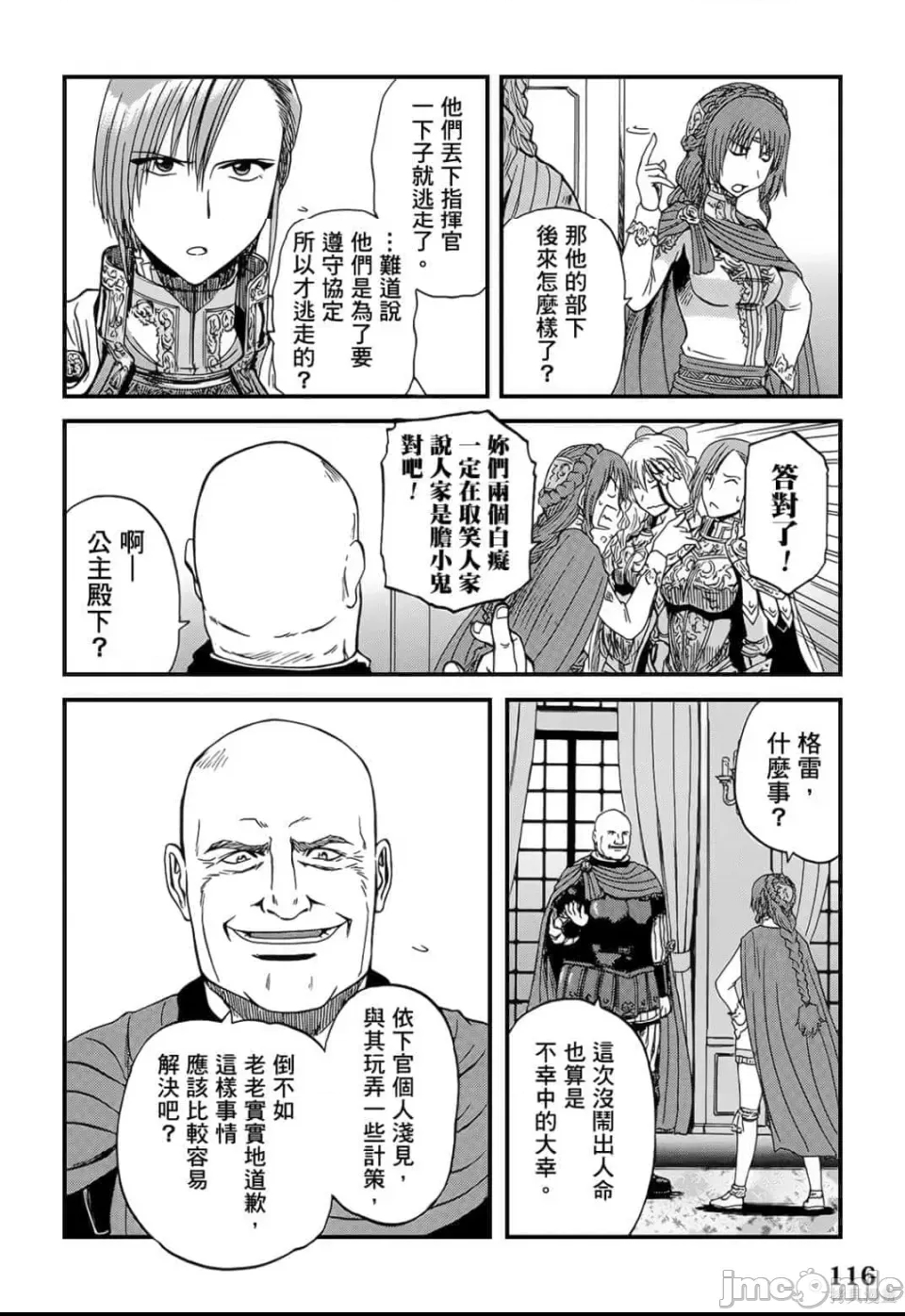 第 107 页