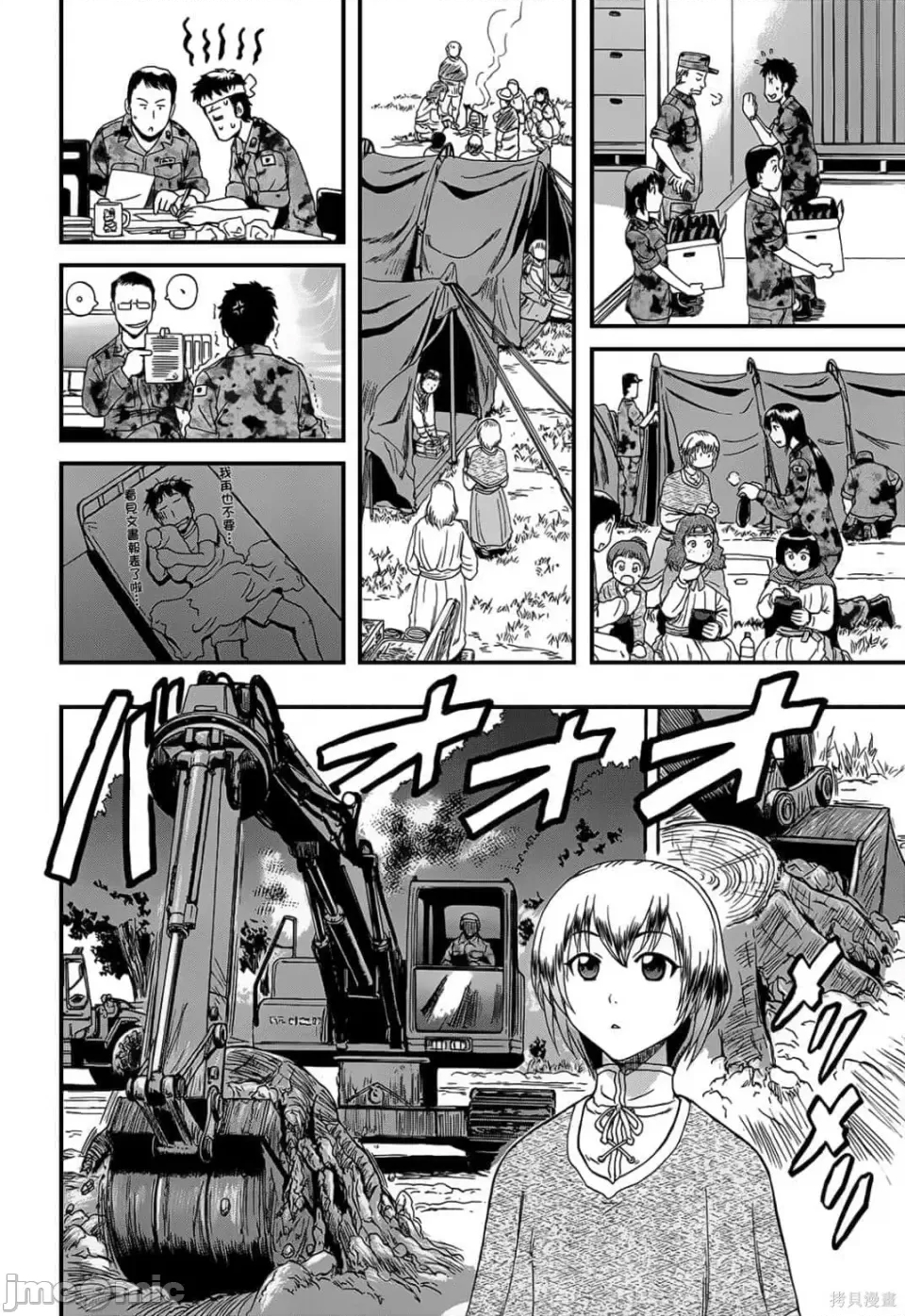 第 154 页