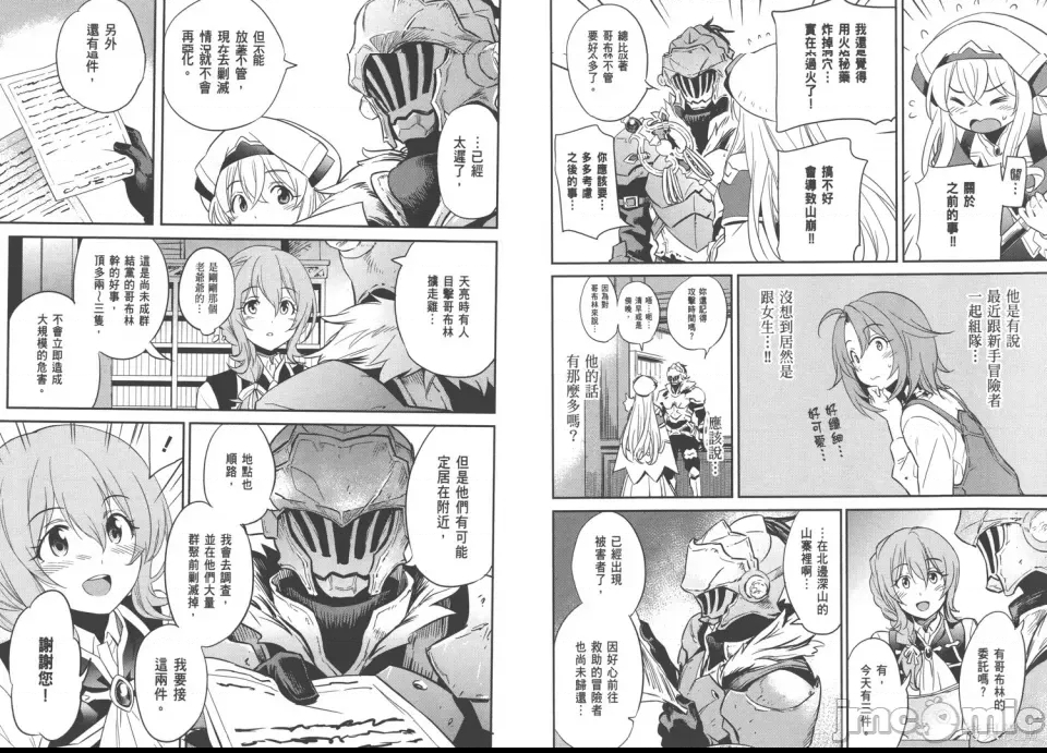 第 72 页