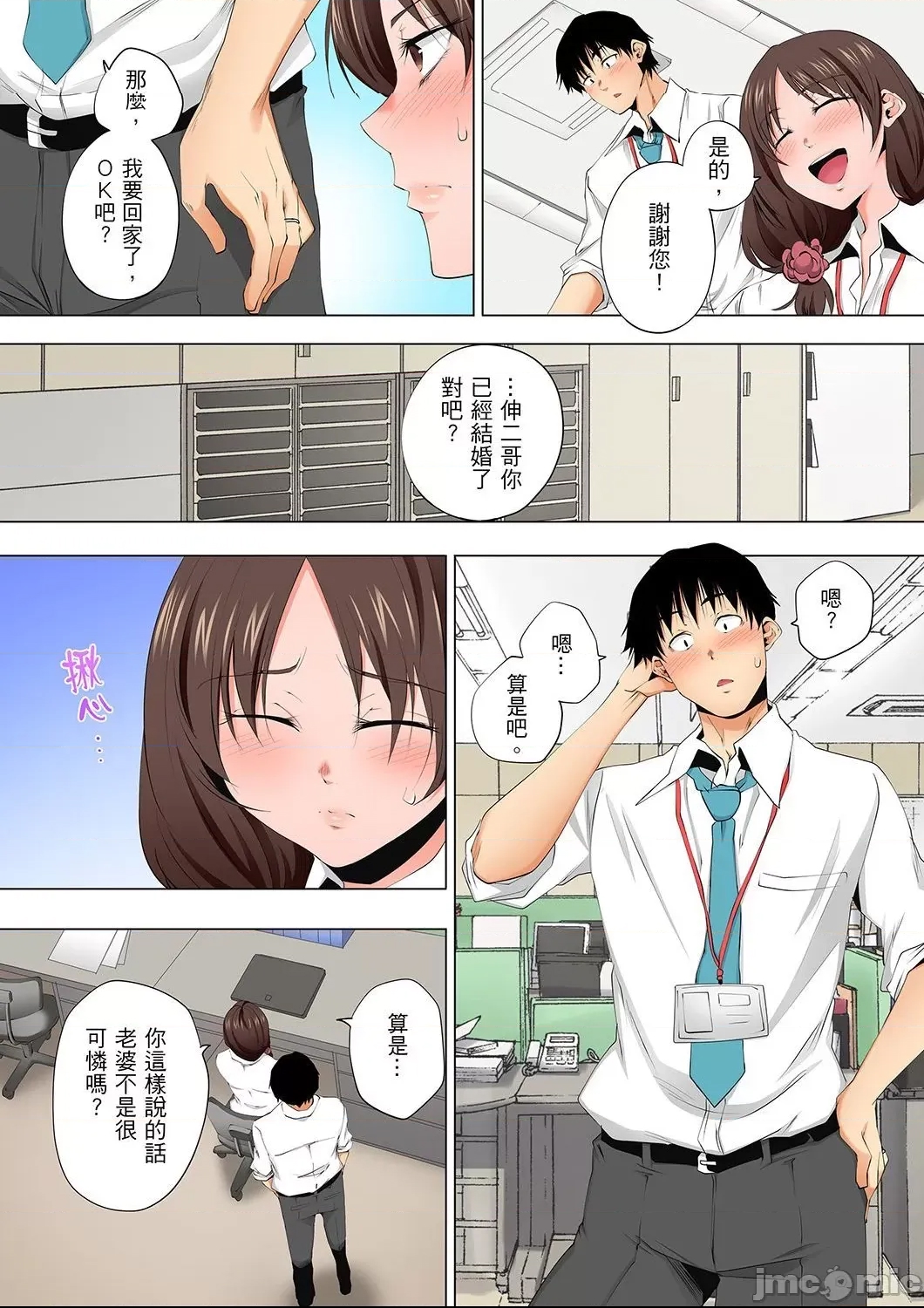 第 16 页